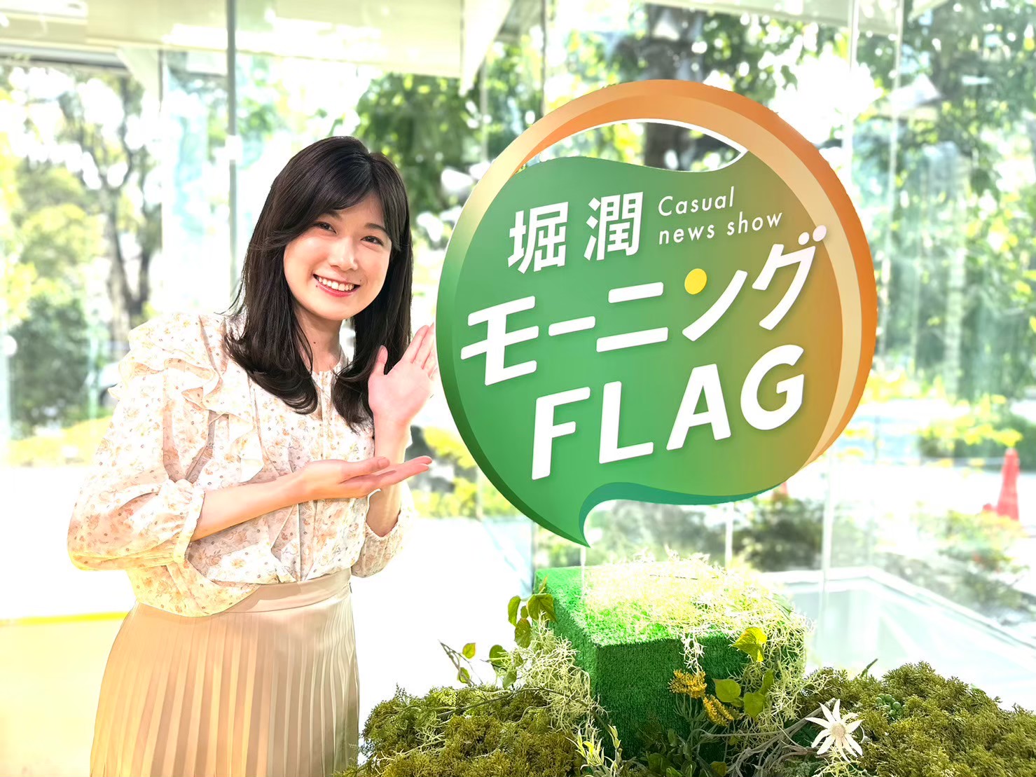【テレビ出演】東京MX「堀潤モーニングFLAG 」「激論サミット」出演いたします。