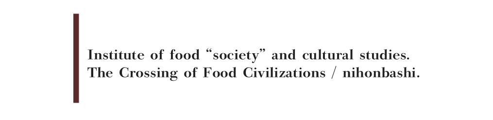 Institute of food “society” and cultural studies. The Crossing of Food Civilizations “nihonbashi